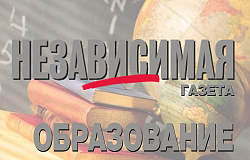 Школьники РФ завоевали на международных олимпиадах 210 медалей за 5 лет
